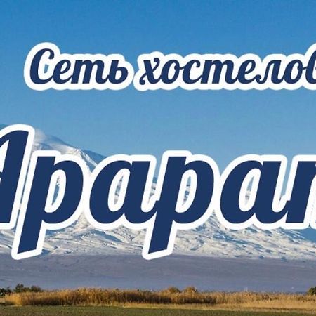 Ararat-Demeevskaya Hostel Kiev Ngoại thất bức ảnh